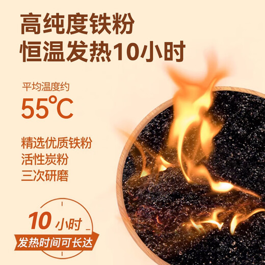 Wuhu Foot Warming Patch Warming Foot Patch Warming Patch Warming Baby Self-Heating Patch Foot Warming Insole Hot Compress Heating Patch 100 pieces 50 pairs