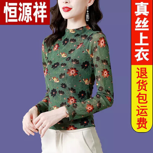 Hyx Light Luxury Seide neuer Stil Mutter Basis Hemd elastische weiche Gaze halbhohen Hals langärmelig T-Shirt Frauen-Top-Herbst- und Sommerdünn-Hemd Cyan Regular 9856 M 80-100