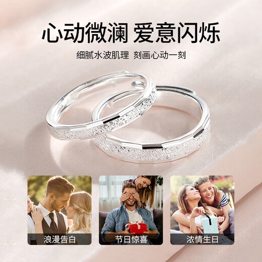 China Gold (CHINA GOLD) 925 silver ring for women, romantic galaxy couple's ring, plain ring with baby's breath, birthday gift for girlfriend, today/next day delivery, romantic galaxy couple's ring, ring