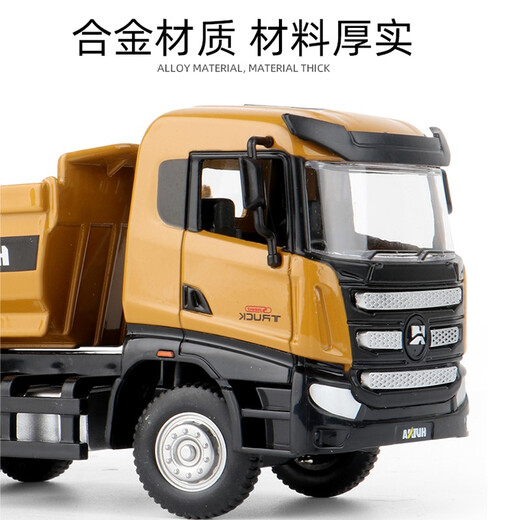 Huina model alloy car model static concrete mixer truck model dump truck 1 50 model ornament collection boy gift 1 50 alloy dump truck model 7718-1