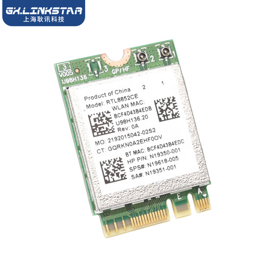 GxlinkstarRTL8852CE/AE/BE WIFI6E 5G Dualband integrierte drahtlose Netzwerkkarte 5.3 Bluetooth-Empfänger-/Senderpaket RTL8852BE+ integrierte Antenne