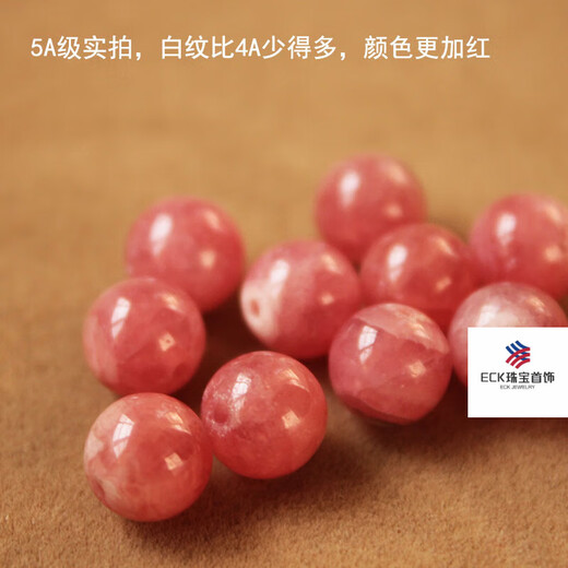 ECK natural rhodolite loose beads Argentinian single beads DIY bracelet bracelet ring pendant with ice type red veined flocculated stone 6A grade ice type 8.5-9mm single