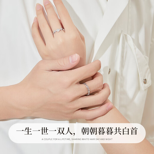 Lao Fengxiang 925 silver couple's ring, proposal, engagement ring, men's and women's pair of jewelry, Valentine's Day birthday gift for girlfriend and wife, sparkling zircon, Moli ring + custom engraving