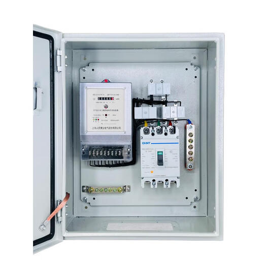 Chint (CHNT) Boîte de compteur électrique triphasée à quatre fils Chint CHNT boîte de distribution complète boîte de comptage de compteur électrique fil connecté 200A 380V boîte de compteur électrique Chint 160A