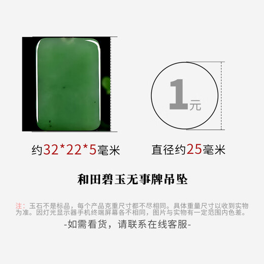 Drjefun Hetian Jade colgante hombres y mujeres Muchos Wuwu Jade Jade Children's Jade Colgante Modelo 2 M9755A