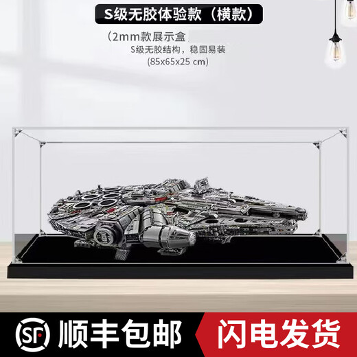 Star Wars compatible 75192 Millennium Falcon bloc de construction vaisseau spatial énorme jouet difficile cadeau pour garçon 84 Millennium Falcon 1 1 version 75192 + boîte horizontale + lumière de télécommande