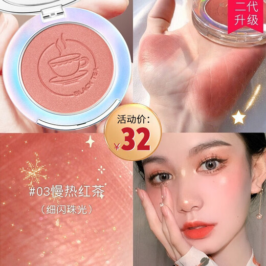 Carslan Blush Highlight All-in-one Palette Nude Makeup Matte Natural Blush Cream Women's Matte Contouring and Brightening Skin Color Three-in-One Rouge 03 Slow Heat Black Tea