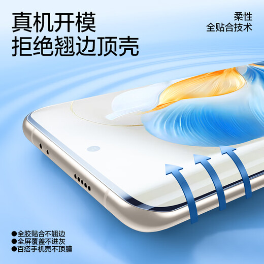 闪魔 适用于荣耀100/pro钢化软膜honor100手机膜高清曲面全覆盖防刮抗指纹护眼抗蓝光保护贴膜 100【全屏贴合*水凝膜】2片+神器