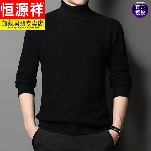 Hengyuanxiang high-end autumn and winter men's woolen sweater, turnable turtleneck, warm sweater, men's pullover base sweater, versatile new product, Khaki M 165/84A