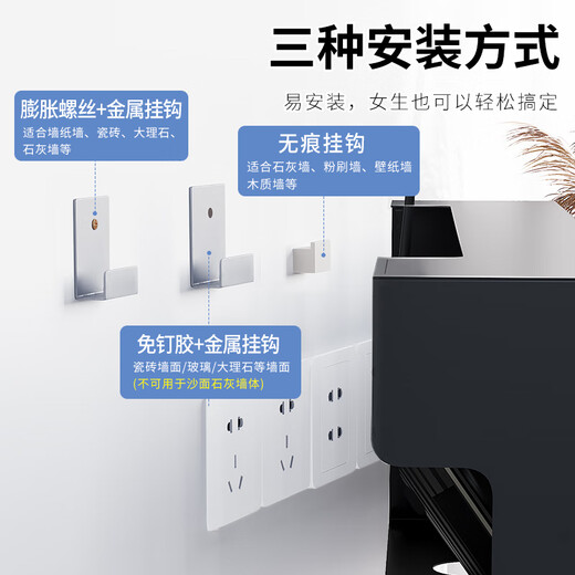 Shuranjia router storage box high-looking wireless wifi TV set-top box storage rack light cat storage rack black 06