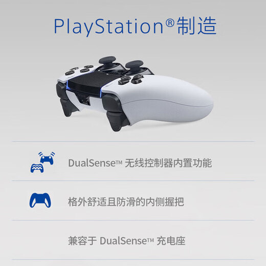 PlayStation Sony National Bank PS5 Controller DualSense Wireless Controller Supports Steam Game Video Game GM Compatible Black Myth Wukong Late Ming Dynasty PS5 Elite Controller Edge-White