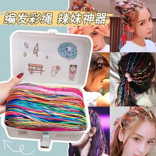 Haiyi Duo Children's Children's Colorful Braided Hair Colored Rope Trendy Dirty Braids Colorful Ethnic Style Hip-Hop Street Dance Braided Hair Ribbon on Children's Children's Day Festival Stage Braided Colored Hair Colored Rope Main Pattern 100