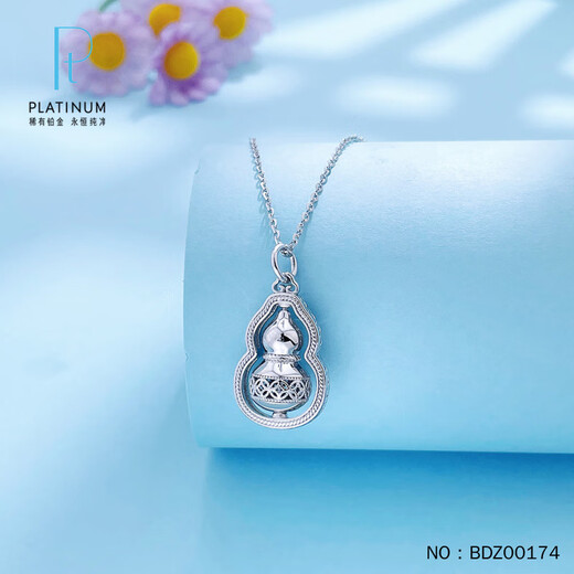 Ji Bao Lou PT950 platinum pendant hollow Fulu double to copper coin revolving gourd platinum pendant 5.42g