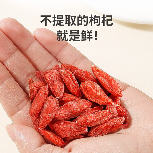 Qilixiang red wolfberry first crop special grade wolfberry 250g new arrival Ningxia Zhongning no-wash wolfberry tea structure Gouqi berry tea is very nourishing