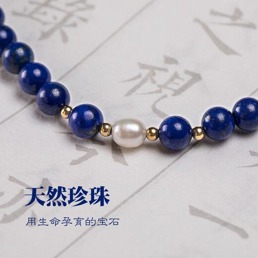 BOSFRU Lapis Lazuli Bracelet 108 Buddha Beads Bracelet for Men and Women Original Design Imperial Light Luxurious Toys for Mom and Best Friend Gift 6mm