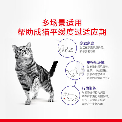 Royal Royal Adult Cat FA33 Full Price Formula Food Nutritionally Balanced Formula Full Price Cat Food Cares Urinary Mood Soothing Adult Cat Mood Soothing Full Price Formula Food 1.5kg