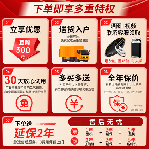 CIGARLOONG 130C cigar cabinet constant temperature and humidity fingerprint lock design water ion ammonia removal compressor air-cooled frost-free cedar wood alcohol curing box nourishing naked home cigar humidifier classic wake-up cigar box model fingerprint lock + purified ammonia + WiFi