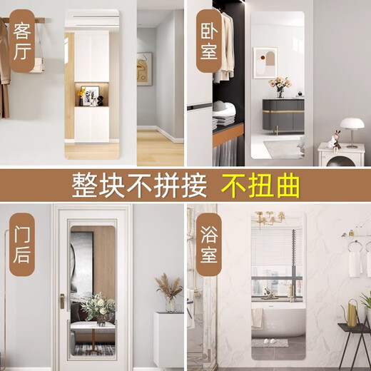 悠若琦穿衣镜亚克力软镜子贴墙自粘全身宿舍家用贴纸墙面高清镜面粘贴镜 圆角软镜30*30 破损包赔 高清成像