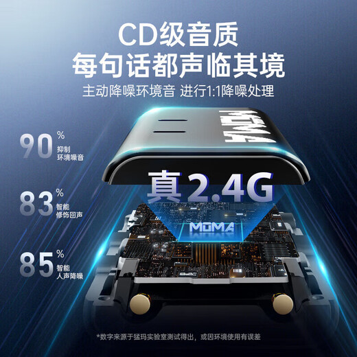 Mammoth one-to-three, one-to-four, one-to-six multi-person radio wireless lavalier noise reduction microphone suitable for iPhone 15/14 Huawei mete60Pro mobile video radio microphone Mammoth one-to-four suitable for Apple Android mobile phone camera sound card