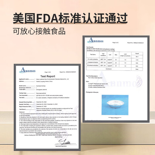 Air fryer tinfoil tray special paper household thickened barbecue box tinfoil box round aluminum foil tinfoil bowl 8 inches / diameter 20CM 30 pieces