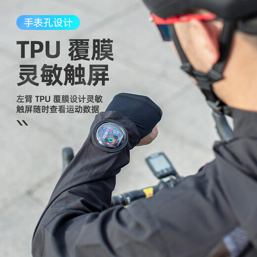 ROCKBROS cycling clothing suit for men and women, thin long-sleeved pants and underwear, outdoor cycling sports jacket, summer and autumn, spring and autumn cycling suit (normal size) 2XL