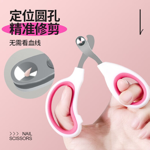 Qi Oh Pet Nail Clippers Cat Nail Clippers Special Cat Nail Clippers for Nail Cutting Round Hole Nail Clippers Novice Small Blind Scissors Red and White Round Hole Nail Clipper + File