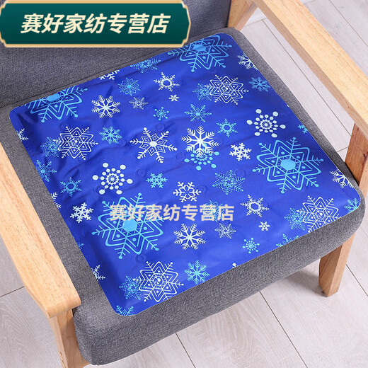 Rongtao ice cushion cushion student summer water cushion buttocks water-free ice bag car summer cooling cushion ice pillow 36*42cm