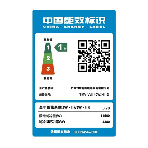 TCL home central air conditioner 5hp 6hp one to four one to three household multi-connected duct machine new level of energy efficiency hidden embedded multi-connected full DC variable frequency fresh air air conditioner 6hp one to four three rooms and two living rooms 10-year repair guarantee