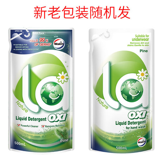 Velox la aerobic laundry detergent to remove stains, sterilize, remove mites and leave fragrance for clothes laundry detergent 5 bags * 500ml