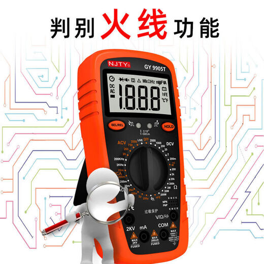 天宇2000V万用表矿用数字2KV高压矿场防烧高精度多功能数显表 9905T标配 2000V交直流电压测量