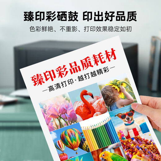 Cartouche de toner Zhenyincai W9210MC adaptée à HP MFP E78323DN E78325 E78330DN CARTRILLE IMPRIDANCE COMPOSITE W9215MC DU DUM / IMAGNION DUMUR / IMAGNÉE DRUM INDÉRIEUR VERSION COLOR-COLOR-COLOR-COLOR