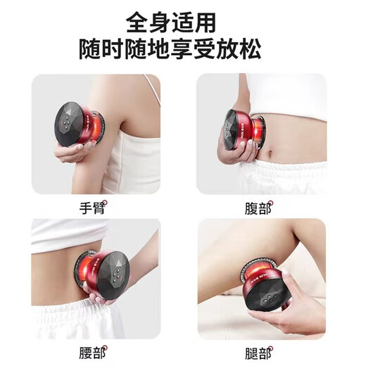 AUX Gua Sha Instrument Electric Gua Sha Instrument Cupping Device Home Gua Sha Artifact Gua Sha Brush Negative Pressure Cupping Instrument Meridian Dredging Whole Body National Day and Mid-Autumn Festival Practical Gift for Parents Upgraded Rechargeable Red 12 Levels of Suction + 12 Levels of Hot Compress