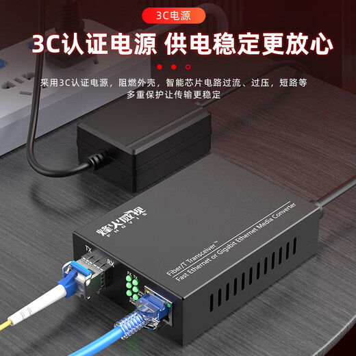 FiberHome SFP fiber optic transceiver SFP fiber optic switch Gigabit 1 optical 1 electrical single-mode single core Multi-mode dual core photoelectric converter LC interface Gigabit 1 optical 1 electrical | multi-mode dual fiber 550M 1 set LC interface