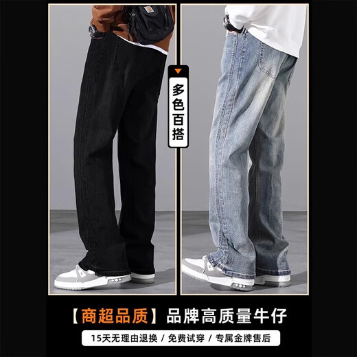 Jeanswest retro jeans men's autumn and winter new loose straight micro-flared men's pants versatile casual long pants men XW99 nostalgic blue 30 2 feet 3-recommended 115-125 Jin Jin equals 0.5 kg to wear