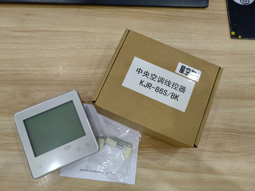 Customized applicable air conditioning wire controller 86J multi-connection 90F1 2-core TR duct machine 90W90E control panel 5-core V8 series 86S gray 2-core