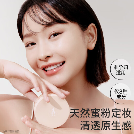 Kangaroo Mommy Pure Powder Oil Controlling Makeup Powder Pregnant Women Can Use Concealer Loose Powder Powder Makeup Cosmetics