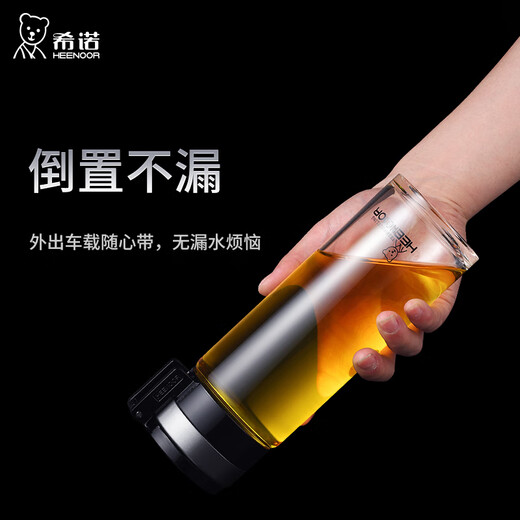 Copa de vidrio Heenor con anillo de elevación Copa de té de gran capacidad espesada de una sola capacidad para hombres al aire libre Copa de agua portátil Copa portátil Copa de anillo Tapa de 695 ml - Modelo de gran capacidad portátil mejorado Nuevo