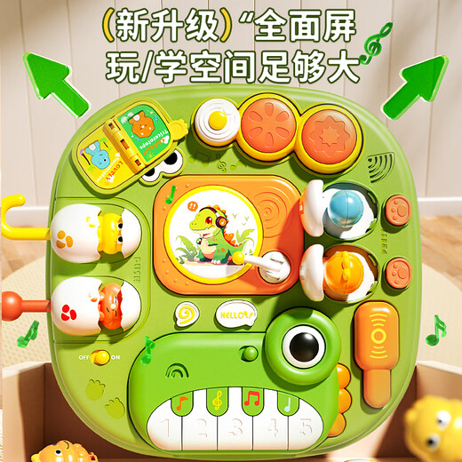 欣格游戏桌婴儿0-1岁宝宝玩具儿童早教学习桌多功能电子琴鼓生日礼物