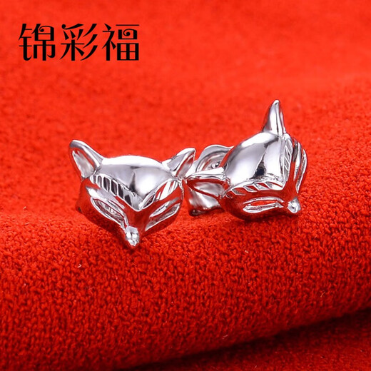 Jincaifu PT950 Cute Fox Platinum Earrings Boutique Fashionable Platinum Women's Earrings Platinum Fox Earrings About 2.6g