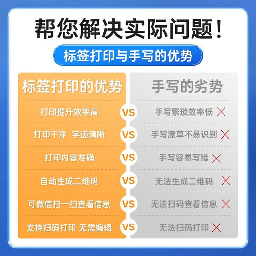 危废标签打印机DP12370二维码数字识别码10/15/20cm蓝牙便携机 DP12370 送一卷20CM打印纸