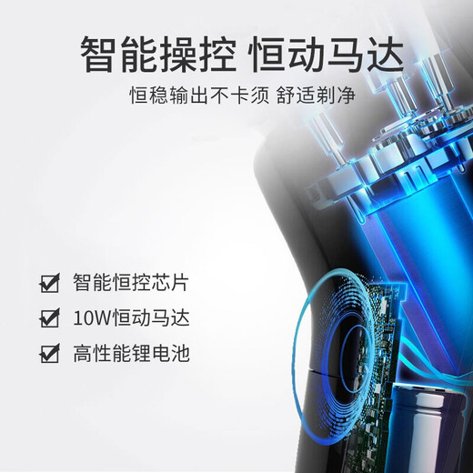 Superman (SID) Men's Electric Shaver Multifunctional Grooming Shaver Shaver Beard Cutter Nose Hair Trimmer Sideburn Cutter RS7360