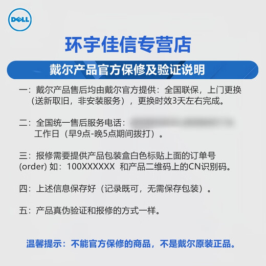 Dell (DELL) laptop battery computer built-in battery Inspiron 5320 5420 7420 original battery lithium-ion battery V6W33 (4-cell) 54WH Inspiron 5435 5445 7445