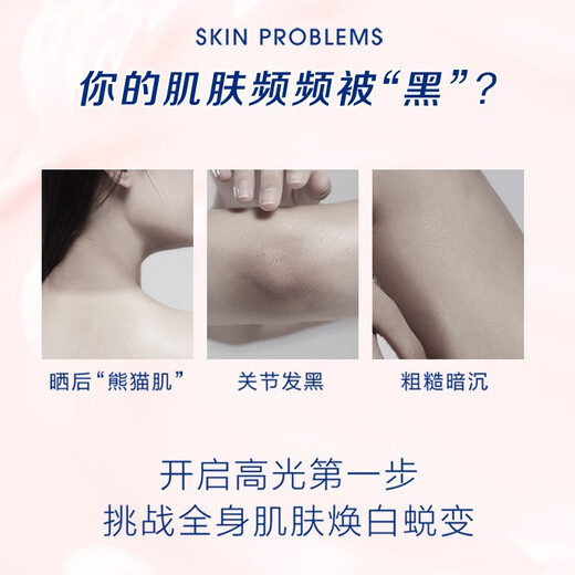 Nivea Brightening Body Moisturizing Body Lotion Whitening Body Lotion 125ml