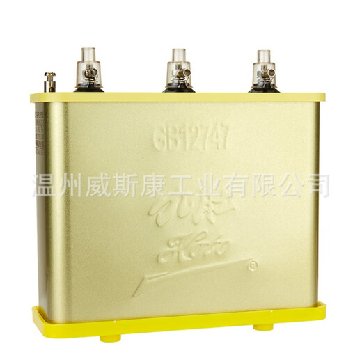 Viscon capacitor reactive power compensation pipeline type power capacitor anti-harmonic BSMJWX0.4-20-3