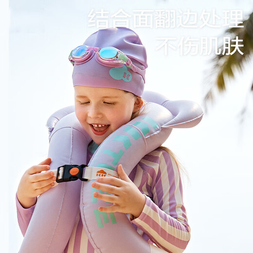 Zailu children's swimming ring double air bag armpit swimming ring children's swimming ring 610 years old swimming tanzanite purple