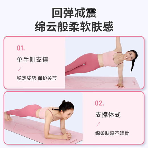 GYMGEST skipping rope home sound insulation shock absorption fitness silent sports non-slip professional TPE yoga mat