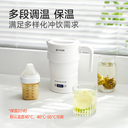 Ankale travel electric kettle 700ml foldable portable kettle 316 stainless steel maternal and infant grade silicone fully automatic constant temperature insulated hot water cup AJL-SH0702