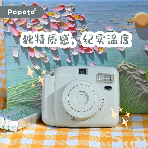 POPOTO brand new authentic instant camera with exquisite gift box, cute mini gift with photo paper for girls, cream white, with crystal shell, 10 pieces of photo paper