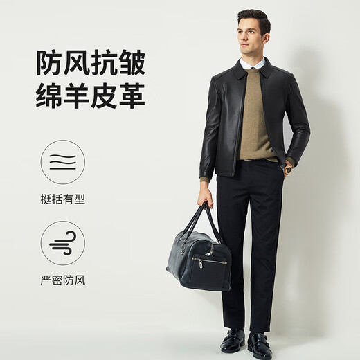 Shanshan first layer sheepskin leather jacket men's autumn and winter business casual commuting versatile genuine leather lapel fitted crisp jacket