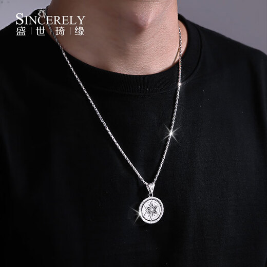Shengshi Qiyuan pt950 platinum pendant men's platinum necklace men's platinum necklace pendant set of single lucky star pendant rotating lucky star pendant 15-15.3 grams